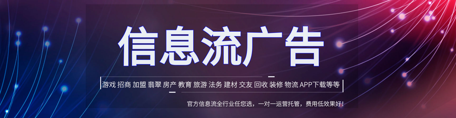 延川百度搜索推广