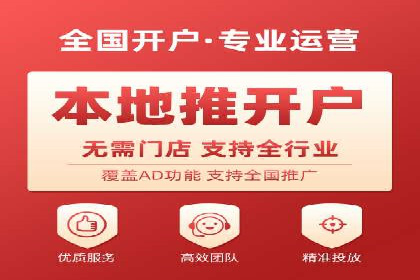 信息流电商运营实战案例分享